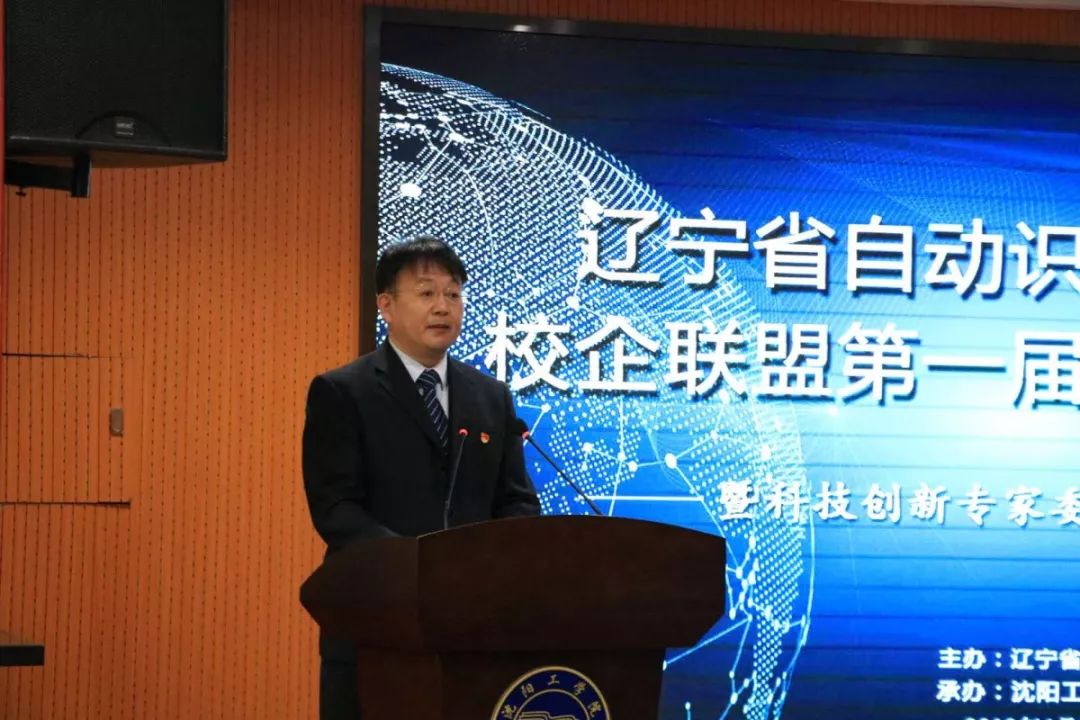 会议最后,联盟科技创新专家委员360企业安全集团李怀伟发言.
