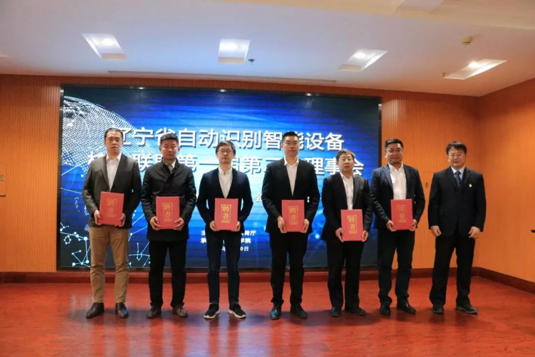 会议最后,联盟科技创新专家委员360企业安全集团李怀伟发言.