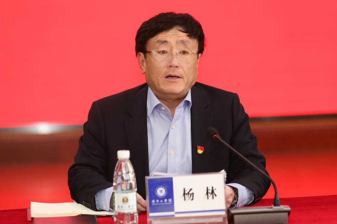 我校召开党委理论中心学习组学习(扩大)会议-沈阳工学院 shenyang