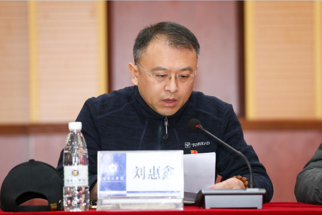我校召开党委理论中心学习组学习(扩大)会议-沈阳工学院 shenyang