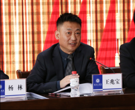 董事长王兆宝发表重要讲话院长李康举作学校工作报告党委书记杨林主持