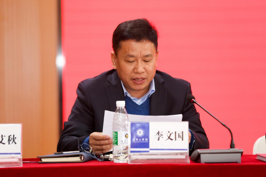 我校召开党委理论中心学习组学习扩大会议