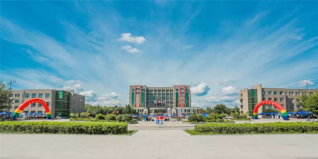 我校喜迎2018级新生-沈阳工学院 | shenyang institute of technology