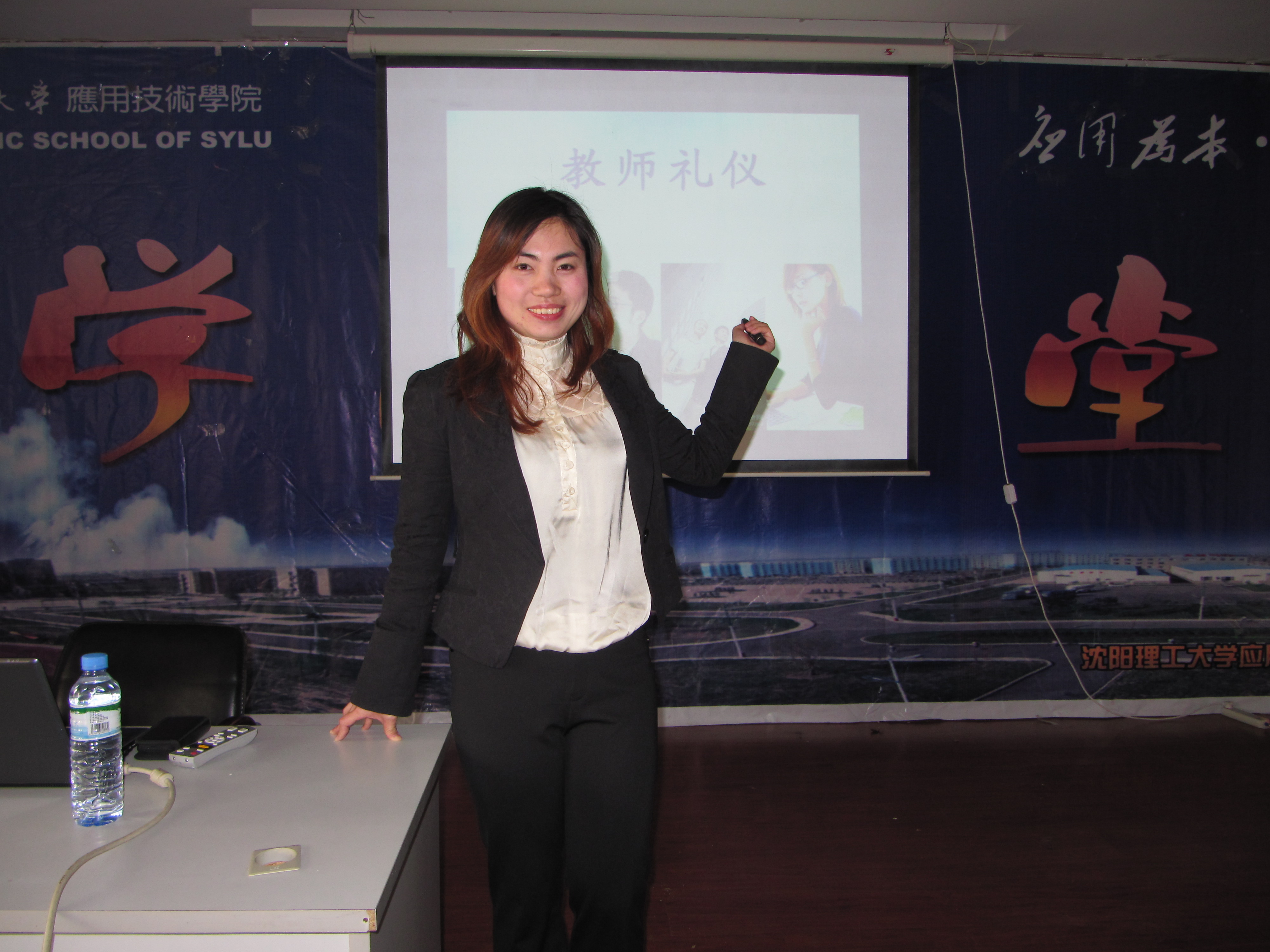 讲堂活动的第一讲以经济管理系戴晓丹老师的《教师礼仪》报告拉开帷幕